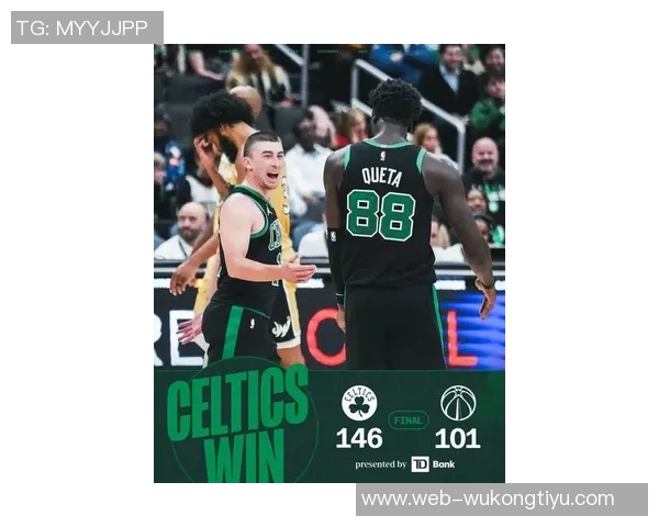 杰伦布朗谈凯尔特人胜利关键两个篮板助力球队展现团队精神 杰伦布朗谈凯尔特人胜利关键两个篮板助力球队展现团队精神