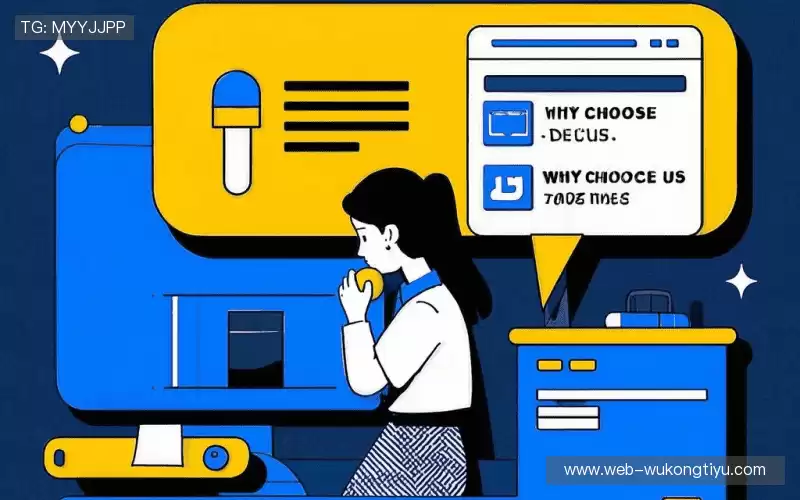 我们的品牌价值